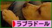 にほんブログ村 犬ブログ ラブラドールへ