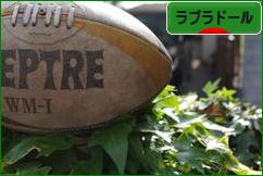にほんブログ村 犬ブログ ラブラドールへ