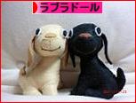 にほんブログ村 犬ブログ ラブラドールへ