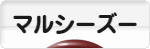 にほんブログ村 犬ブログ マルシーズーへ