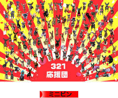 にほんブログ村 犬ブログ ミニピンへ