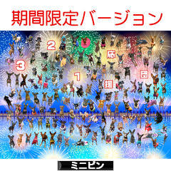 にほんブログ村 犬ブログ ミニピンへ