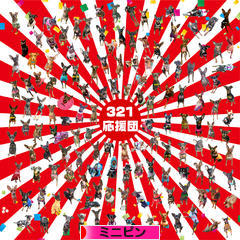 にほんブログ村 犬ブログ ミニピンへ