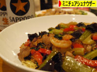 にほんブログ村 犬ブログ ミニチュアシュナウザーへ