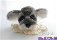 にほんブログ村 犬ブログ ミニチュアシュナウザーへ