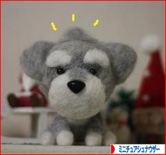 にほんブログ村 犬ブログ ミニチュアシュナウザーへ