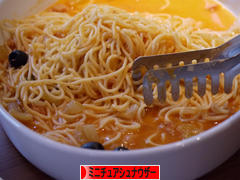 にほんブログ村 犬ブログ ミニチュアシュナウザーへ