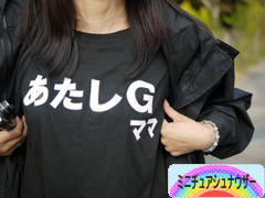 にほんブログ村 犬ブログ ミニチュアシュナウザーへ