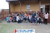 にほんブログ村 犬ブログ ミニチュアシュナウザーへ