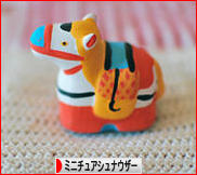 にほんブログ村 犬ブログ ミニチュアシュナウザーへ