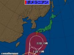 にほんブログ村 犬ブログ ポメラニアンへ