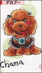 にほんブログ村 犬ブログ デカプーへ