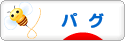 にほんブログ村 犬ブログ パグへ