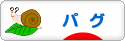 にほんブログ村 犬ブログ パグへ