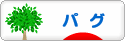 にほんブログ村 犬ブログ パグへ