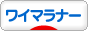 にほんブログ村 犬ブログ ワイマラナーへ