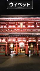 にほんブログ村 犬ブログ ウィペットへ