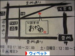 にほんブログ村 犬ブログ ウィペットへ