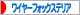 にほんブログ村 犬ブログ ワイヤーフォックステリアへ