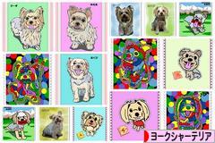 にほんブログ村 犬ブログ ヨークシャーテリアへ