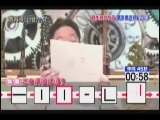 教科書にのせたい!SP 無料動画～■ローカルTV局の旅IN愛知県■大好評漢字パズル■人気職業の真実が分かる新企画～120320