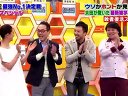 雑学王 無料動画～爆笑問題の「芸能人雑学王最強No.1決定戦」3時間SP!!～120322