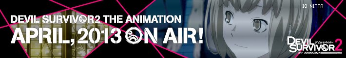 DEVIL SURVIVOR2 the ANIMATION