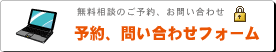 toiawase_net2.gif