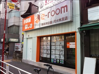 e-room