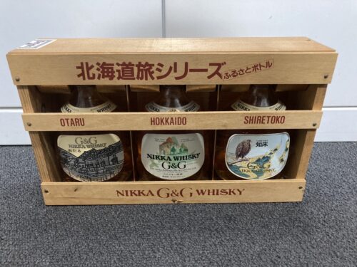 海老名市,お酒,買取