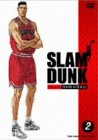 SLAM DUNK VOL.2