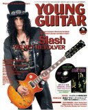 YOUNG　GUITAR　2007年08月号（Amazon）