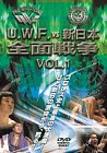 U.W.F. vs 新日本抗争史(1)