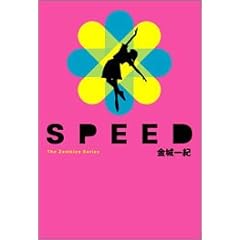 SPEED