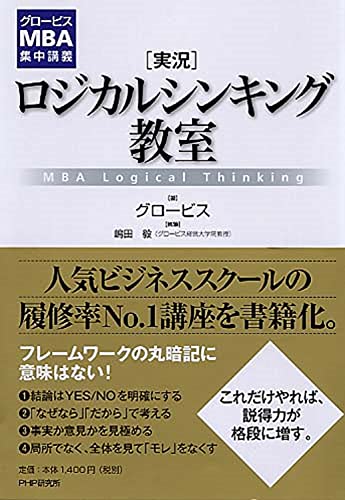 商品