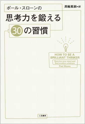 商品