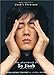 ソ・ジソプDVD付メイキング写真集「Jisub’s Showcase」