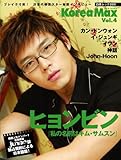 コリア・マックス (Korea MAX) Vol.4