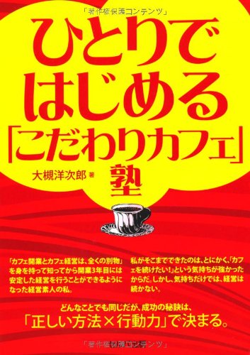 商品
