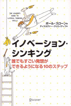 商品