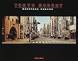TOKYO NOBODY―中野正貴写真集
