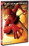 スパイダーマン