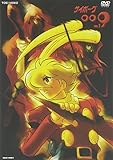 サイボーグ009 Vol.1