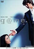 g@me. プレミアム・エディション (初回生産限定版)