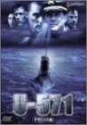 U-571 デラックス版