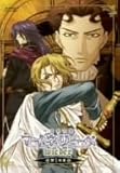 吟遊黙示録マイネリーベ wieder 第1楽章