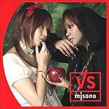 VS (DVD付)