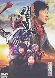 仮面ライダー響鬼 VOL.12
