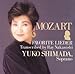 なかにし礼・訳詩 モーツァルト:愛のうた