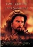 ラスト サムライ